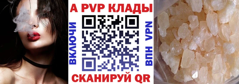 Где найти наркотики Лангепас ГАШ  Каннабис  Бутират  A PVP  Мефедрон  КОКАИН  АМФЕТАМИН 