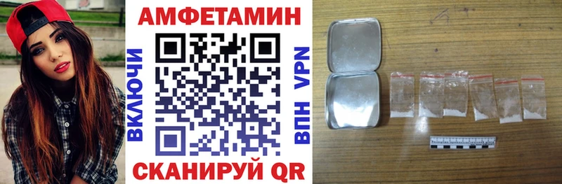 OMG маркетплейс  Лангепас  АМФЕТАМИН 97% 