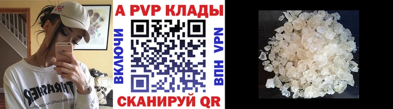 Альфа ПВП СК КРИС  Лангепас 
