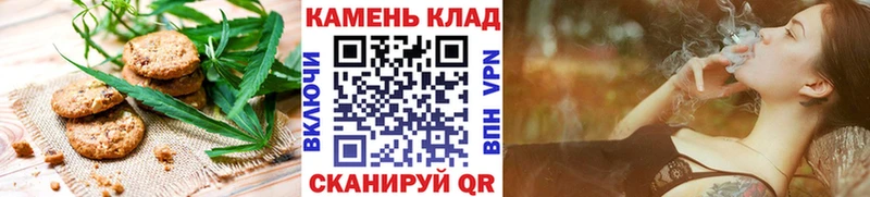 hydra ССЫЛКА Лангепас Cannafood конопля
