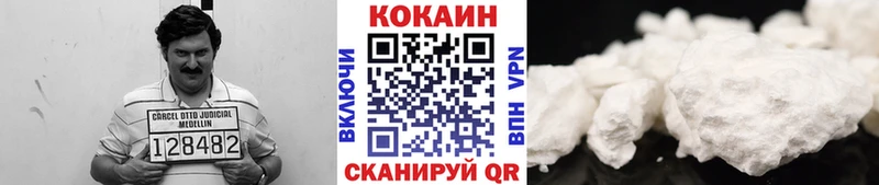 хочу наркоту  kraken как войти  КОКАИН Боливия  Лангепас 