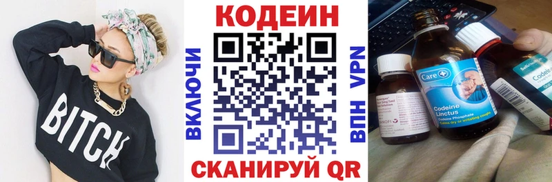 Codein Purple Drank  Лангепас 