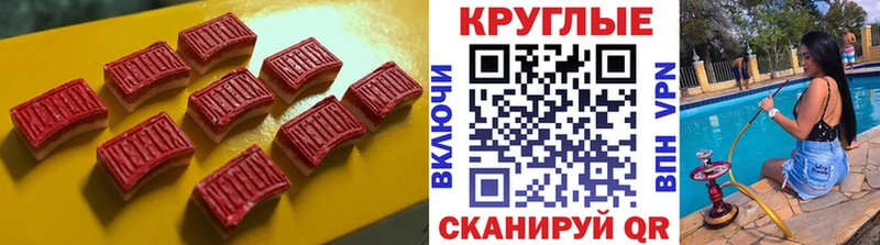 как найти закладки  Лангепас  Экстази mix 