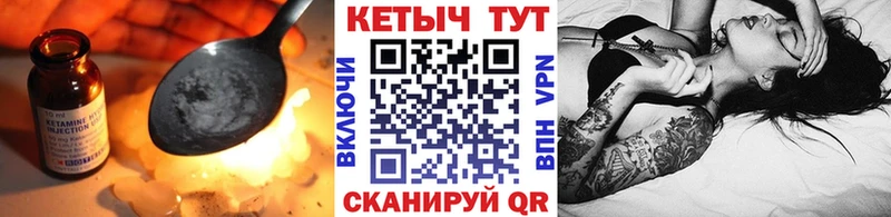 hydra ССЫЛКА  Лангепас  Кетамин ketamine  как найти наркотики 
