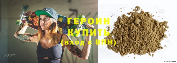 героин Аркадак