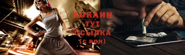 кокаин перу Армянск