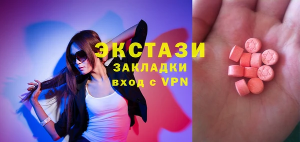 кокаин перу Армянск