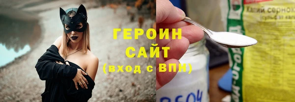 героин Аркадак