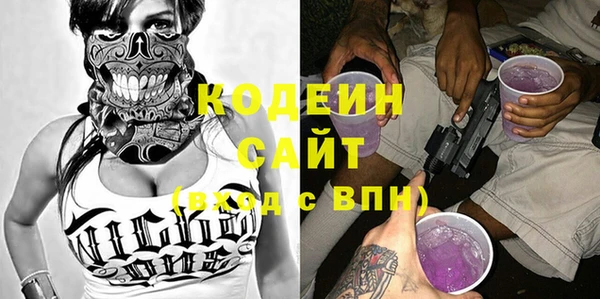 кокаин перу Армянск