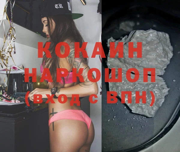 кокаин перу Армянск