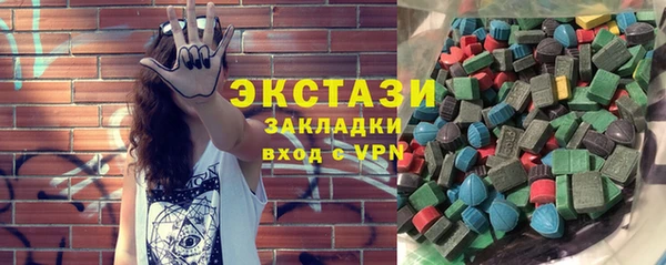 кокаин перу Армянск