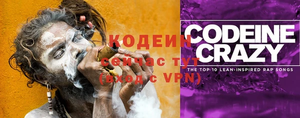 кокаин перу Армянск