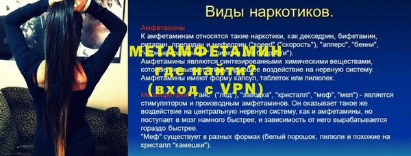 кокаин перу Армянск