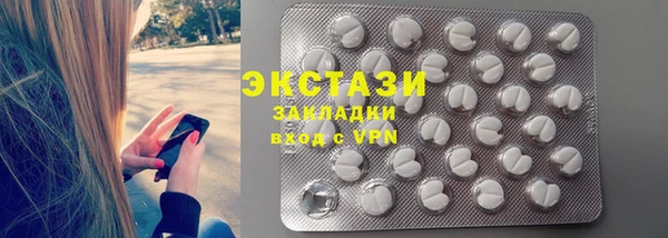 кокаин перу Армянск