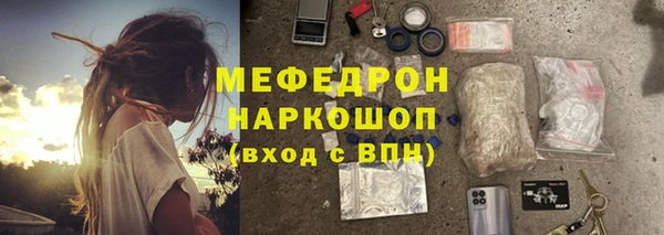 кокаин перу Армянск