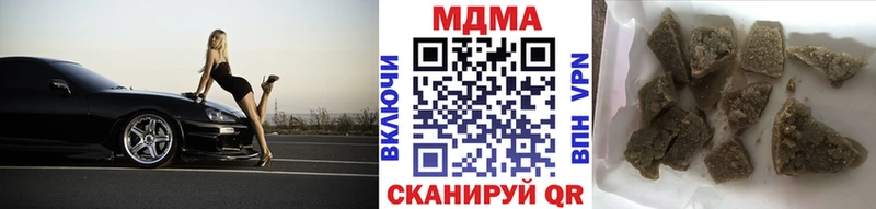 купить закладку  Лангепас  OMG рабочий сайт  МДМА crystal 