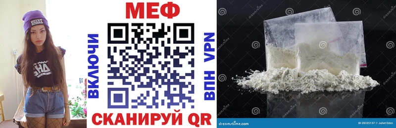 mega онион  Лангепас  Меф мяу мяу  купить  цена 