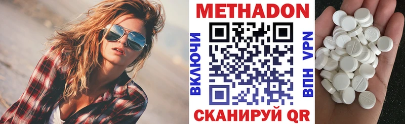 где продают наркотики  Лангепас  МЕТАДОН кристалл 