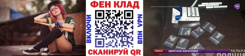Первитин пудра Лангепас